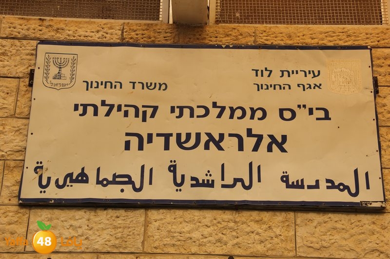 bazar rashidaya (33).JPG